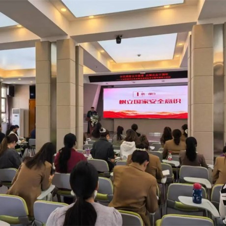 【安全教育】童心护国安 携手筑未来