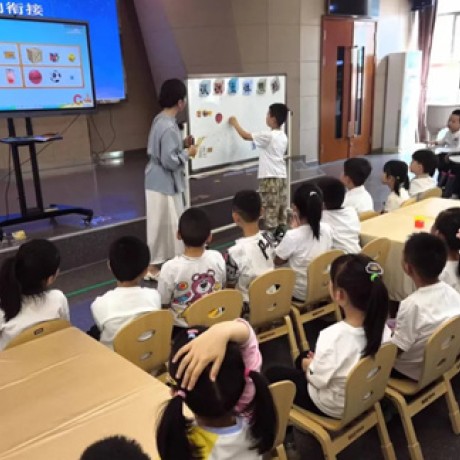 【幼小衔接】法润童心 衔接有方