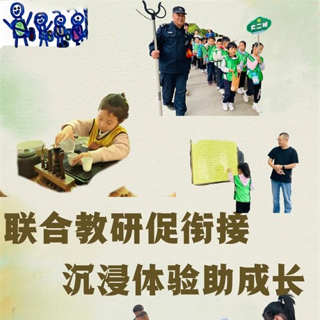 【我们的节日】当科技“对话”非遗：一场穿越时空的童心盛宴