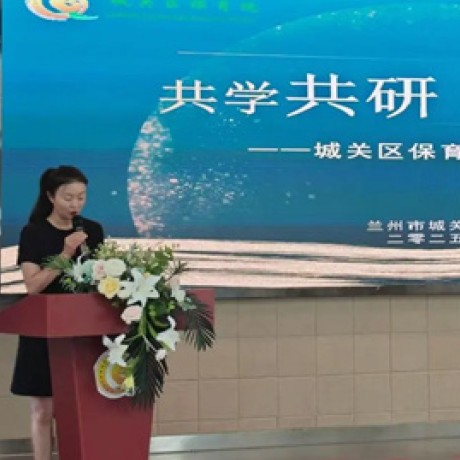 【片区教研】在共研中一起向儿童