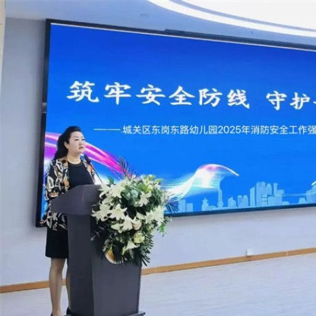 【安全教育】安全“零距离” 防患于未“燃”——城关区东岗东路幼儿园（原区保普合分院）“11.9”消防安全主题系列活动