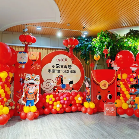 【我们的节日】萌马贺新春&middot;家园&ldquo;童&rdquo;创幸福年&mdash;&mdash;城关区东岗东路幼儿园家园共创儿童教育&ldquo;生活&rdquo;空间行动之&ldquo;迎新年&rdquo;主题系列活动