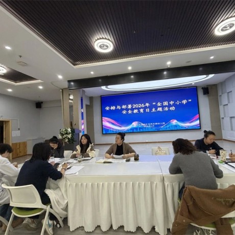 【安全教育】润物细无声 嵌入生活里的安全教育