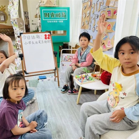 【幼小衔接】出发，&ldquo;趣&rdquo;探小学啦！