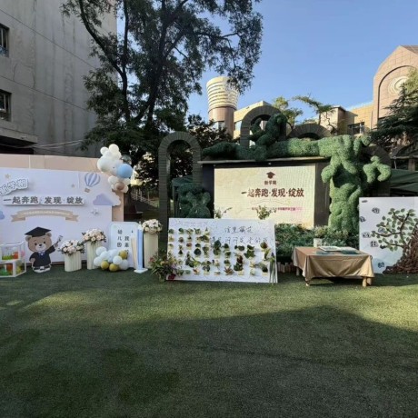 【新学期&middot;新启航】新学期 一起奔跑&middot;发现&middot;绽放
